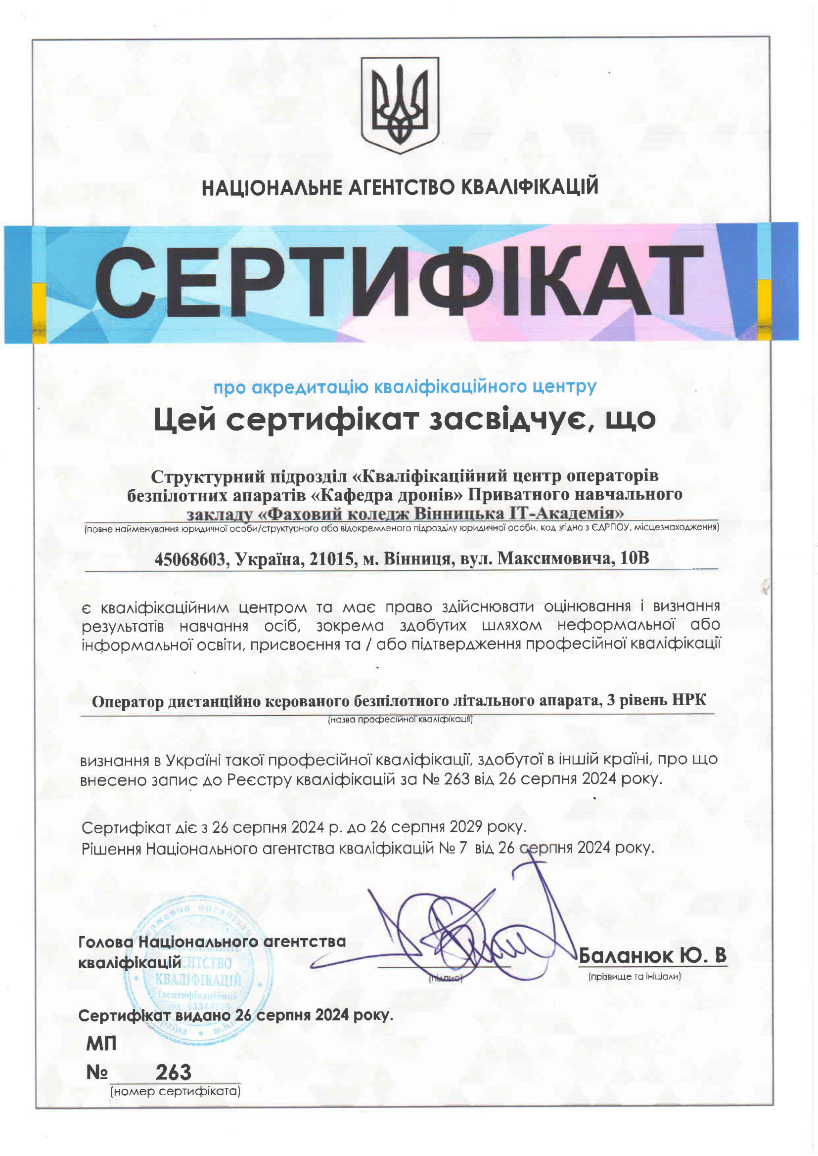 certificate